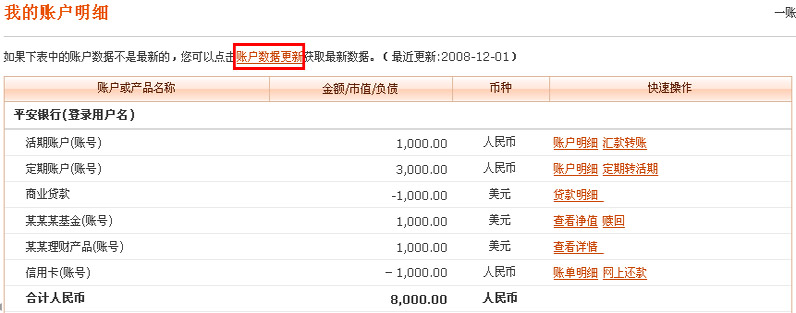 社保可以自己缴费吗 深圳社保个人缴费平安银行扣费